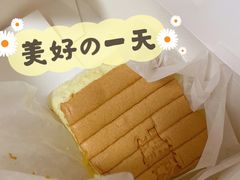 -汤姆大师傅鲜香牛肉饼(深圳保利文化广场店)
