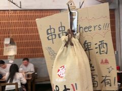 -破店肥哈·东北烧烤·夜宵(南山保利店)