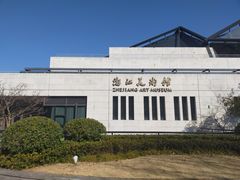 -浙江美术馆