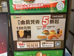 -德克士(长安百货店)