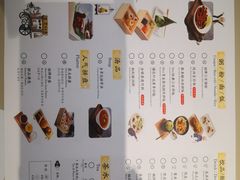 -蔡澜点心·粤菜(西单大悦城店)