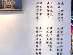 -成都你六姐·牛肉冒菜(城市集市合生汇店)