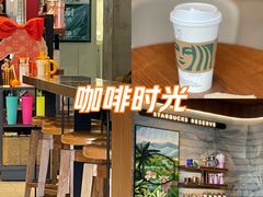 -星巴克臻选(北京太阳宫凯德店)