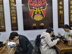 大堂-张飞牛肉(观前街店)
