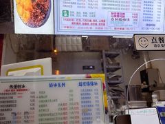 -小胖老味刨冰