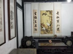 -乌镇东栅景区-茅盾故居