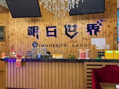 -明日世界密室轰趴·剧本桌游·箭馆团建(国贸店)