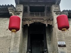 -山西王家大院