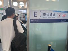 -厦门高崎国际机场-T3航站楼