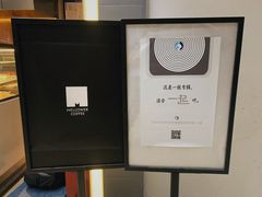 -麦隆咖啡(北大店)