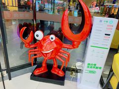 -钳小厨疯味1987肉蟹煲(美一城广场店)