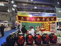 -重庆国际会议展览中心