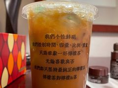 -林香柠·柠檬茶(新景店)