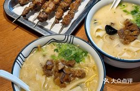 Classic Lamb Noodle Soup