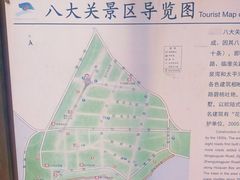 -八大关景区