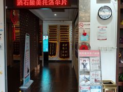 -悦和堂中医门诊部·疼痛调理·针灸推拿·艾灸拔罐