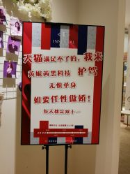 点击看大图 -INNEREAL英妮芮医疗美容