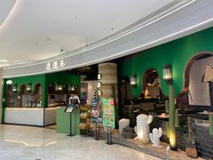 -塔哈尔·新疆盛宴(城西银泰店)