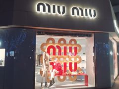-MIU MIU(上海商城店)