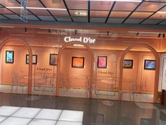 -CloudD'or可露朵蛋糕(1733商业空间店)