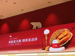 -万达广场(松江店)