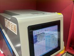 -爱回收(美罗城店)