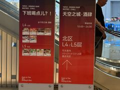 -青岛万象城