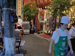 -永乐饭店