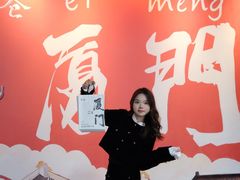 -茶仓茶叶茶馆(曾厝垵店)