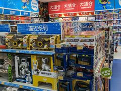 -TOYSRUS玩具反斗城(天津远洋乐堤港店)