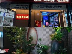 -湘知湘味(岳麓山店)