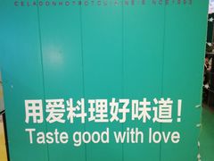 -青瓷火锅料理(西单大悦城店)