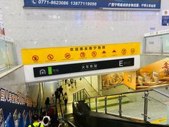 -南宁东站