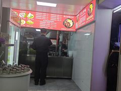 -蜀王砂锅总店