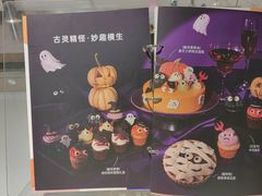 -Pantry's Best派悦坊蛋糕(K11购物艺术中心店)