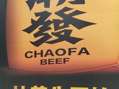 -百佳华佳漾里(坂田店)