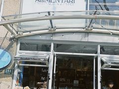 -Alimentari早午餐(安福路店)