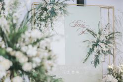 -花田喜事婚礼定制