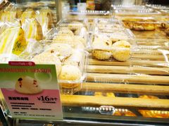 -BreadTalk面包新语·烘焙蛋糕(领展购物广场店)