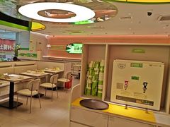 -蛙喔牛蛙(盐城盐都万达店)