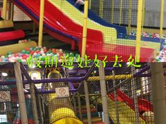 -天空之城欢乐嘉年华苏州店(环球188广场店)