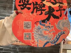 -南京大牌档(济南万象城店)