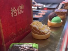 -拾烧·古法手作车轮饼(西直门凯德茂店)