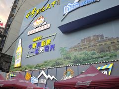 -石屏老字号4号包浆豆腐美食城(泼水广场店)