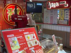 -糖贵妃·冰糖葫芦·刨冰(新街口印象汇店)