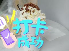 -徐小包的奶茶(济宁万达店)
