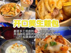 -大学城夜市