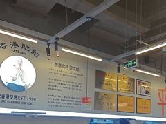 -肥韬茶餐厅(海上世界店)
