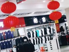 -万隆大胡同商业中心
