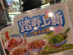 -兰湘子·湘菜小炒(石家庄万象城店)